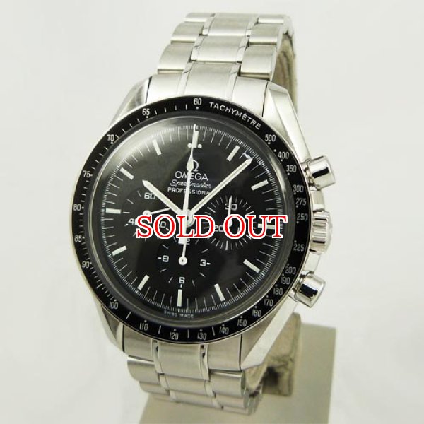 画像5: オメガ　3570.50　スピードマスタープロフェッショナル (5)
