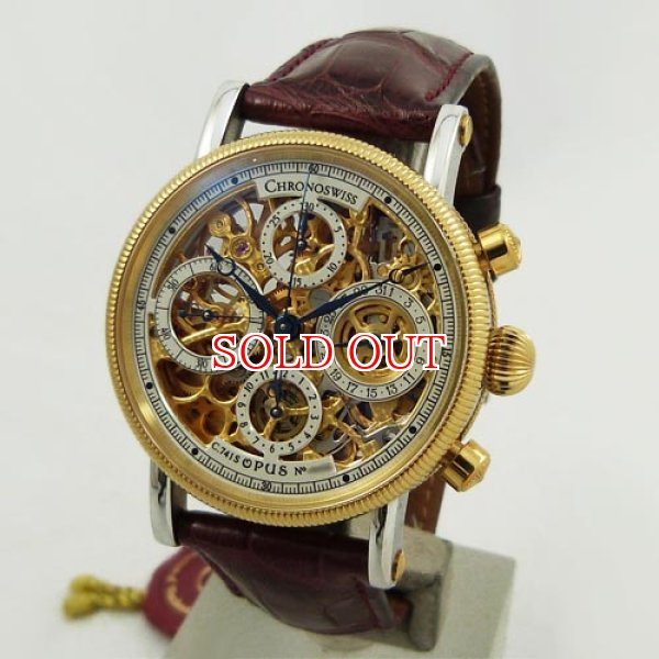 画像5: 中古美品クロノスイス　オーパスコンビ (5)