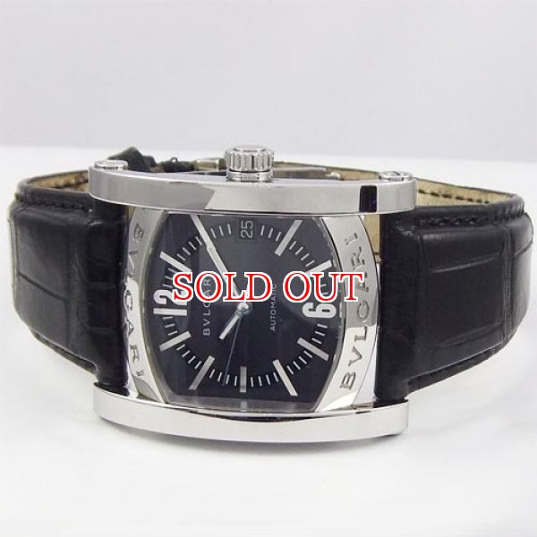 画像3: 中古美品ブルガリ　アショ―マ (3)