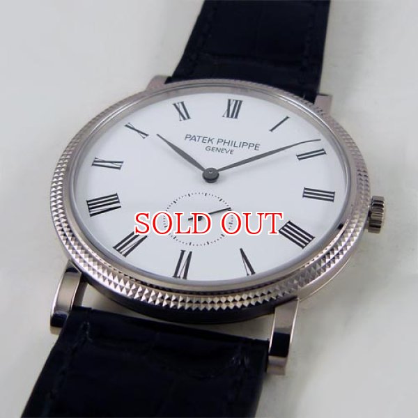 画像5: 中古美品パテックフィリップ カラトラバ WG (5)