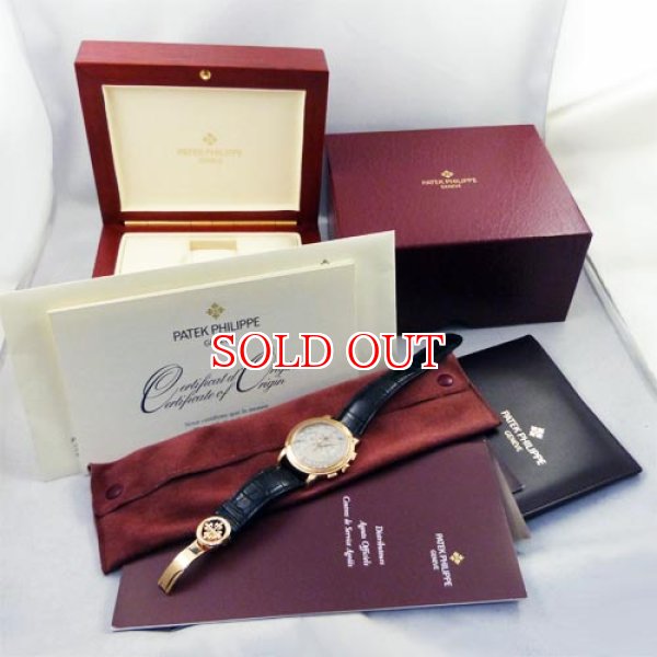 画像5: 中古美品パテックフィリップ　クロノグラフ　希少品 (5)