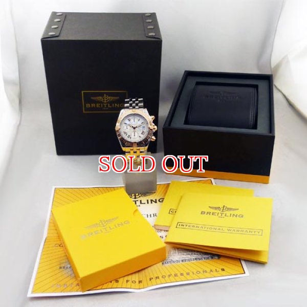 画像5: 中古美品ブライトリング　クロノマットエボリューション　SS×PG (5)