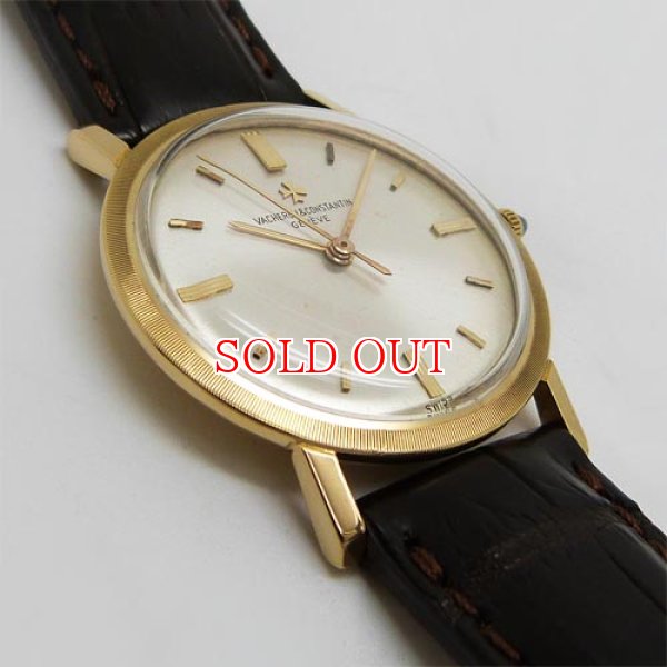 画像5: 中古美品ヴァシュロンコンスタンタン　ラウンド　YG　手巻　シルバー　3針　OH済 (5)