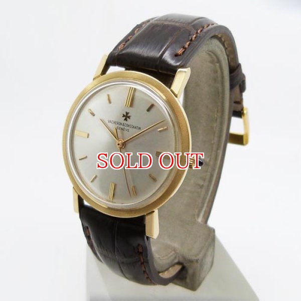 画像4: 中古美品ヴァシュロンコンスタンタン　ラウンド　YG　手巻　シルバー　3針　OH済 (4)