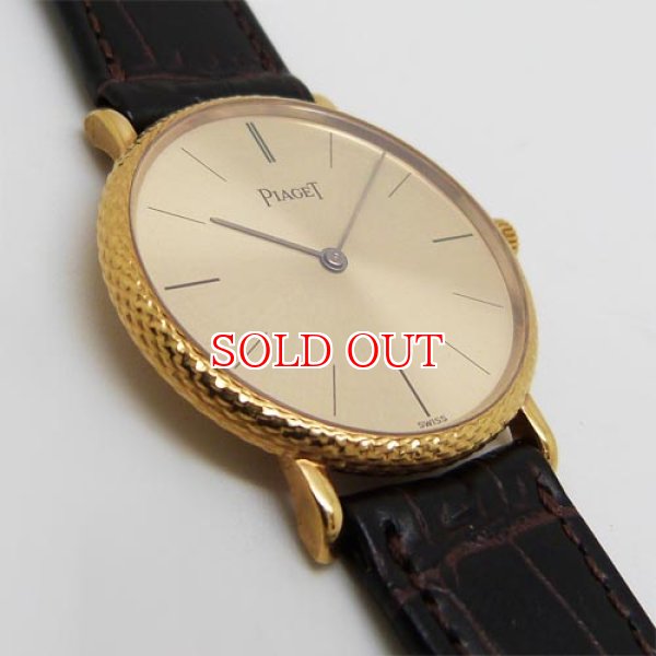 画像2: 中古美品ピアジェ ラウンド YG (2)