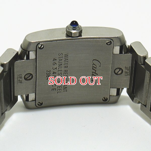 画像4: カルティエ　タンクフランセーズ　SM (4)