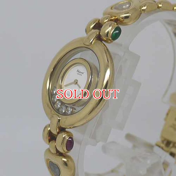 画像2: ショパール　ハッピーダイヤモンド　7Pダイヤ　K18YG (2)