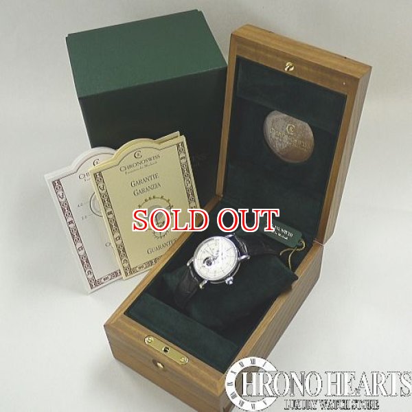 画像5: クロノスイス　レギュレーター　クロノスコープ　ビジブル　コラムホイール (5)