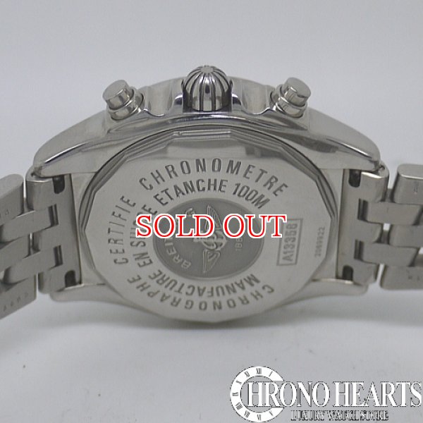 画像4: ブライトリング　クロノコックピット　シェル文字盤 (4)