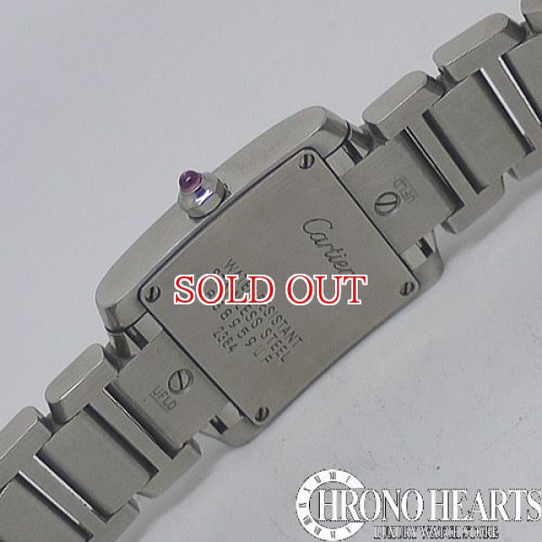 画像4: カルティエ　タンクフランセーズSM　ピンクシェル文字盤 (4)