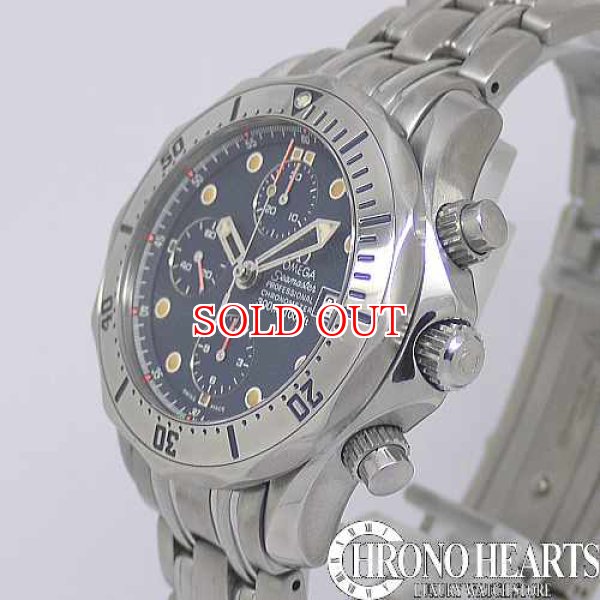 画像2: オメガ　シーマスタープロフェッショナル　自動巻 (2)