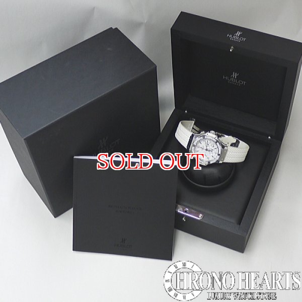 画像5: ウブロ　ビッグバン　サンモリッツ　純正ダイヤ (5)