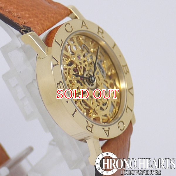 画像3: ブルガリ　ブルガリブルガリ　スケルトン　K18YG　自動巻 (3)