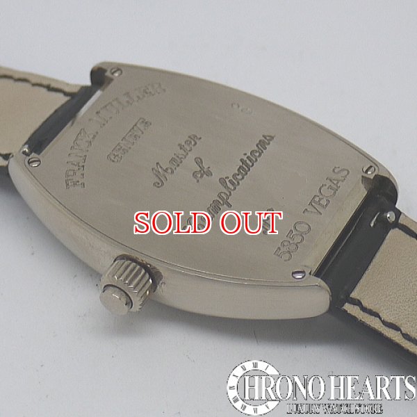 画像4: フランクミュラー　ヴェガス　K18WG (4)