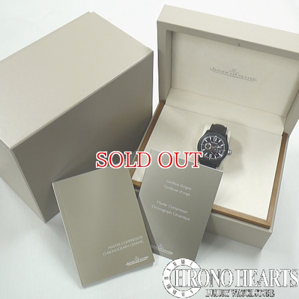 画像5: ジャガールクルト　マスターコンプレッサークロノグラフ　500本限定 (5)