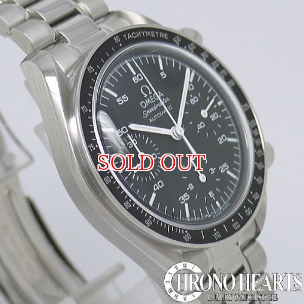 画像3: オメガ　スピードマスターオートマティック (3)